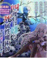 竞技综艺声浪工厂在线观看封面