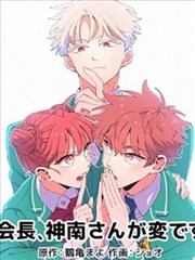 漫画改编动画铁轨上的夏天播放封面